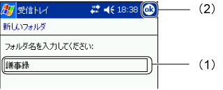 $B%U%)%k%@L>F~NO2hLL(B