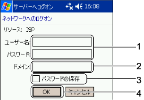 $B%M%C%H%o!<%/$N%m%0%*%s(B