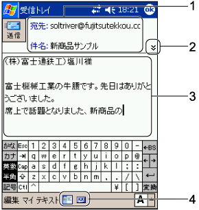 $B%a!<%k$N:n@.2hLL(B