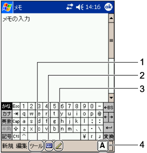 $B%a%b$N?75,F~NO(B