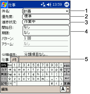 $B;E;v$N?75,F~NO(B