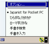 Japanist$B%*%W%7%g%s5/F02hLL(B