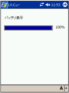 $B!V%P%C%F%jI=<(!W2hLL(B