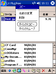 $B!V%3%T!<!W2hLL(B