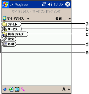 $B!V%^%$%G%P%$%9!W2hLL(B