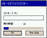 $B!V%Q%9%-!<!W2hLL(B