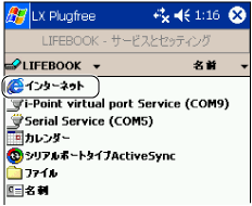 $B!V%$%s%?!<%M%C%HA*Br!W2hLL(B