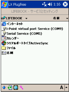 $B!V%5!<%S%9$H%;%C%F%#%s%0!W2hLL(B