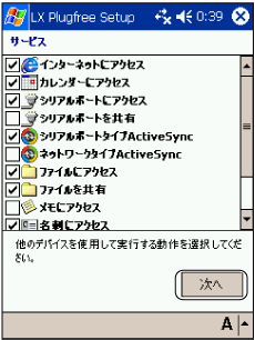 $B!V%5!<%S%9A*Br!W2hLL(B