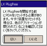 $B!V%j%;%C%H3NG'!W%@%$%