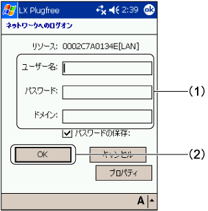 $B!V%m%0%$%s!W2hLL(B