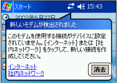 $B!V?7$7$$%b%G%`$,8!=P$5$l$^$7$?!W%@%$%