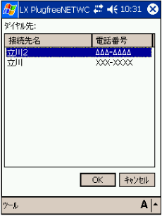 $B!V%@%$%d%k@h!W2hLL(B