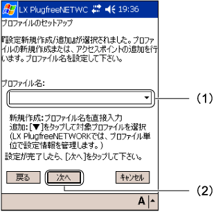 $B!V%W%m%U%!%$%k$N%;%C%H%