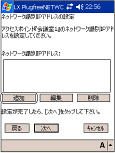 $B!V%I%a%$%s$N@_Dj!W2hLL(B