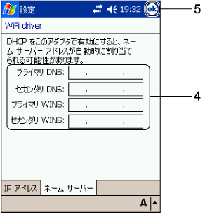 $B!V%M!<%`%5!<%P!<!W%?%V2hLL(B