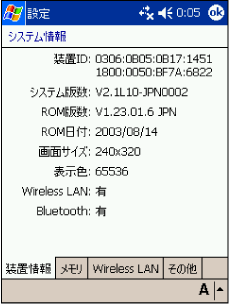 $B!V%7%9%F%`>pJs!W2hLL(B