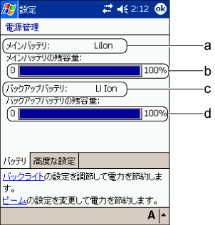 $B%P%C%F%j%?%V2hLL(B