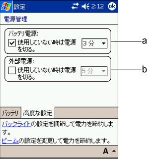 $B9bEY$J@_Dj%?%V2hLL(B