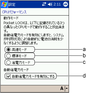CPU$B%Q%U%)!<%^%s%9(B
