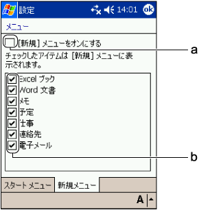 $B?75,%a%K%e!<2hLL(B