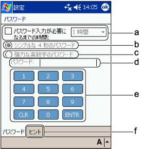 $B%Q%9%o!<%I2hLL(B