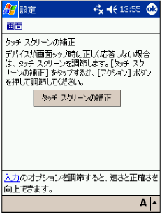 $B%?%C%A%9%/%j!<%s2hLL(B