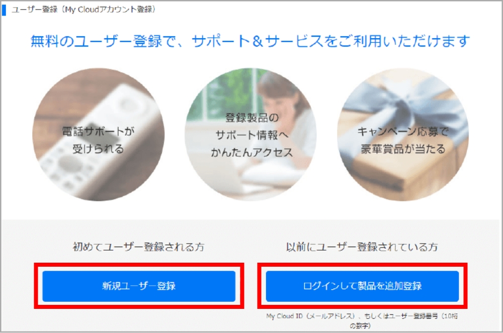 ※モデルにより自動判別され本画面が表示されない場合があります。