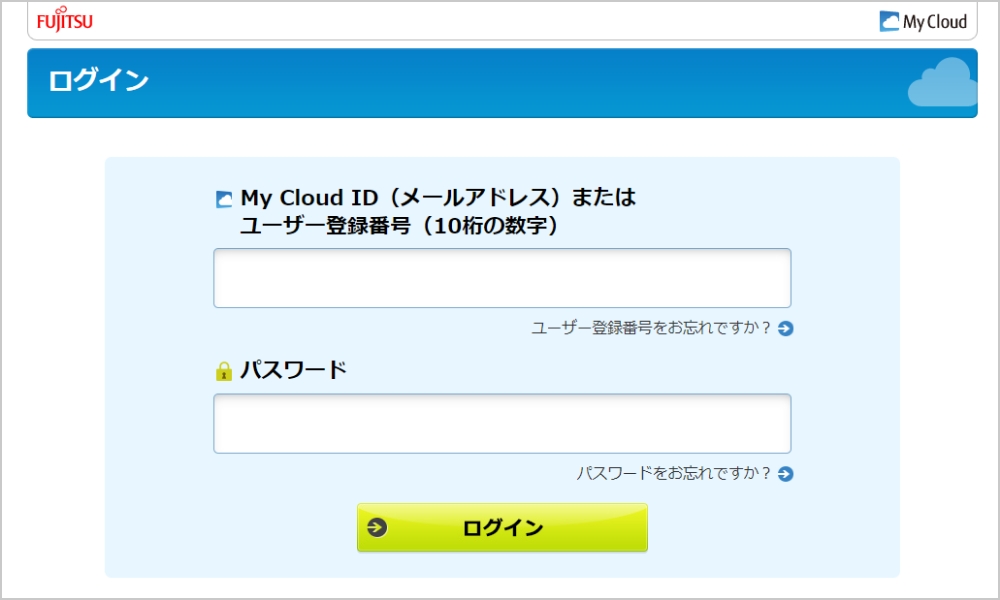 My Cloudアカウントでログイン