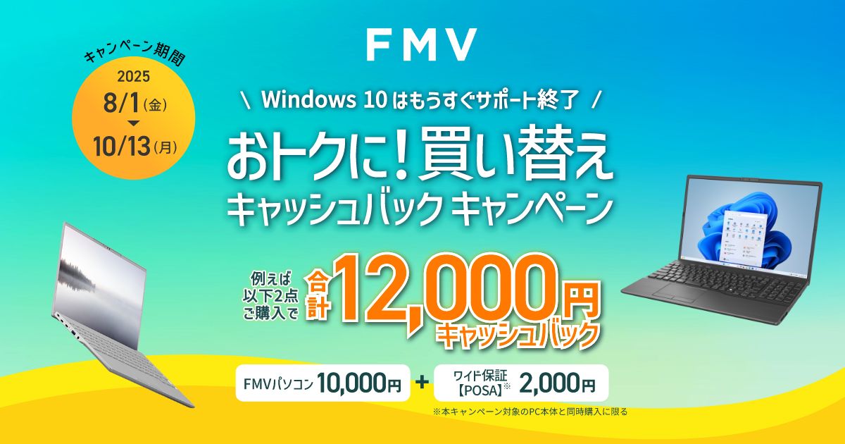 [延長保証キャンペーン対象] デスクトップパソコン 富士通 ESPRIMO D588/CX 中古 2018年モデル 単体 Windows11 64bit 第9世代 Core i5 メモリ8GB 高速 SSD 12315