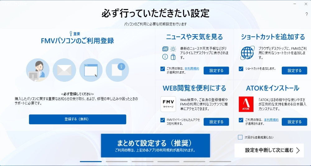 ※モデルによりデザインが異なる場合があります。