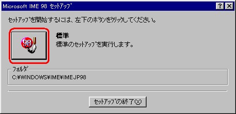 FMV Q&A - [1998年夏Windows 95プレインストールモデル] 「Excel 97