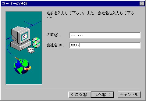オンライン活用ガイド-ユーザー情報