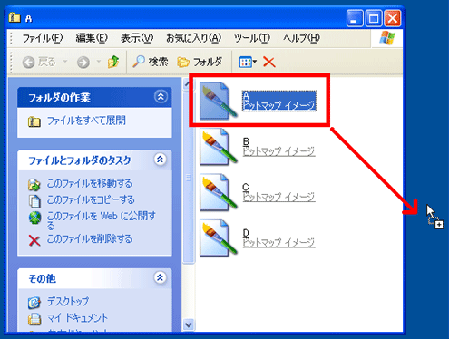 FMV Q&A - [Windows XP / Windows Me] 圧縮フォルダの使用方法と、圧縮