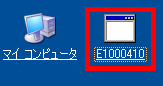 E1000410アイコン