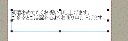 テキスト例