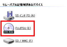 ディスクのアイコン