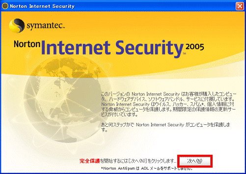 Norton Internet Security 2005