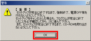 警告