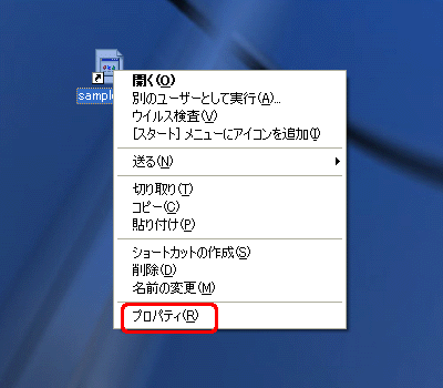 富士通q A Windows Xp ユーザーを切り替えることなく プログラムを別のユーザー権限で実行する方法を教えてください Fmvサポート 富士通パソコン