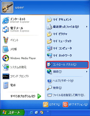 FMV Q&A - [Windows XP] 起動時に 