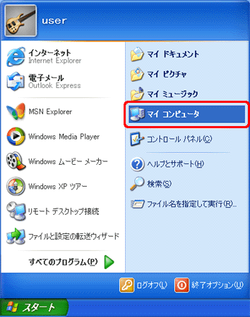 FMV Q&A - [Windows XP] 複数のコンピュータでインターネット接続を