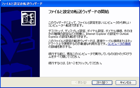 FMV Q&A - Windows 95、Windows 98 または Windows Millennium Edition