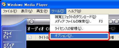 Windows Media Player