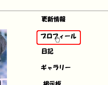 FMV Q&A - [Internet Explorer 6] リンク先を新しいウィンドウで開く