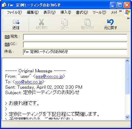 ヘッダ 表示 メール outlook