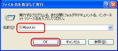 ノートパソコン Windows11 Windows10、8.1、7、Vista、XP、98、95、Me