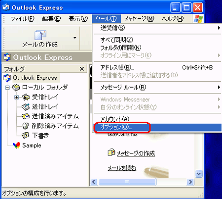 Outlook Express