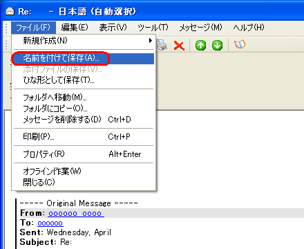 Re:-日本語(自動選択)