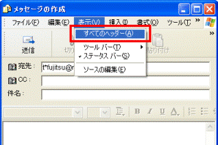すべてのヘッダー